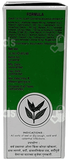 Omkar Adulsa Compound 100Ml